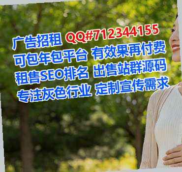 鸡西生子培训经营部